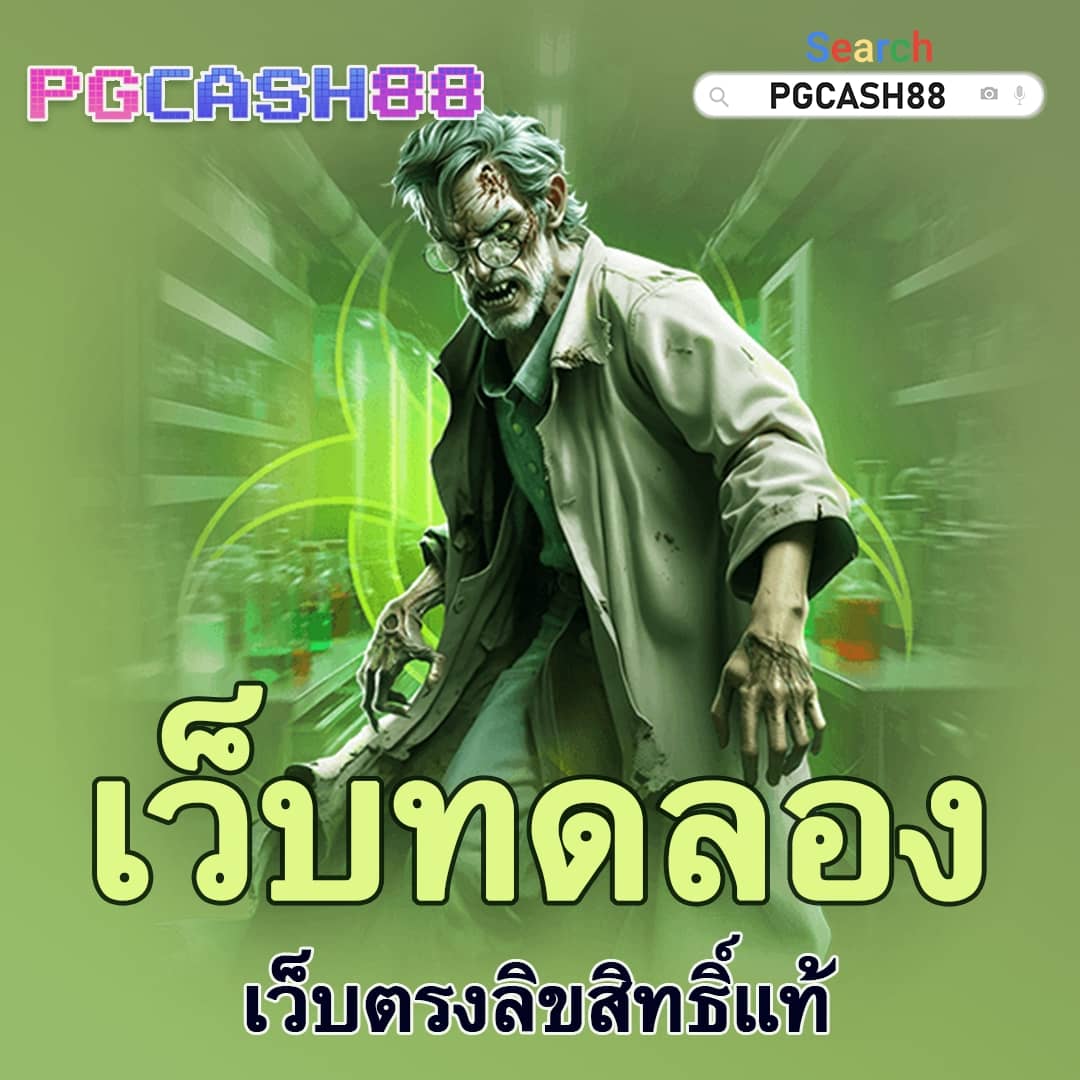 เบ ท ฟิก 888